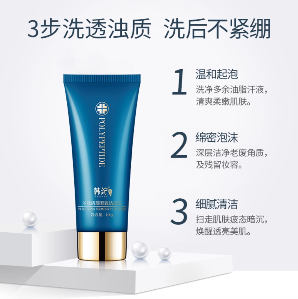 Screenshot 2025-10-03 at 2.09.14 PM