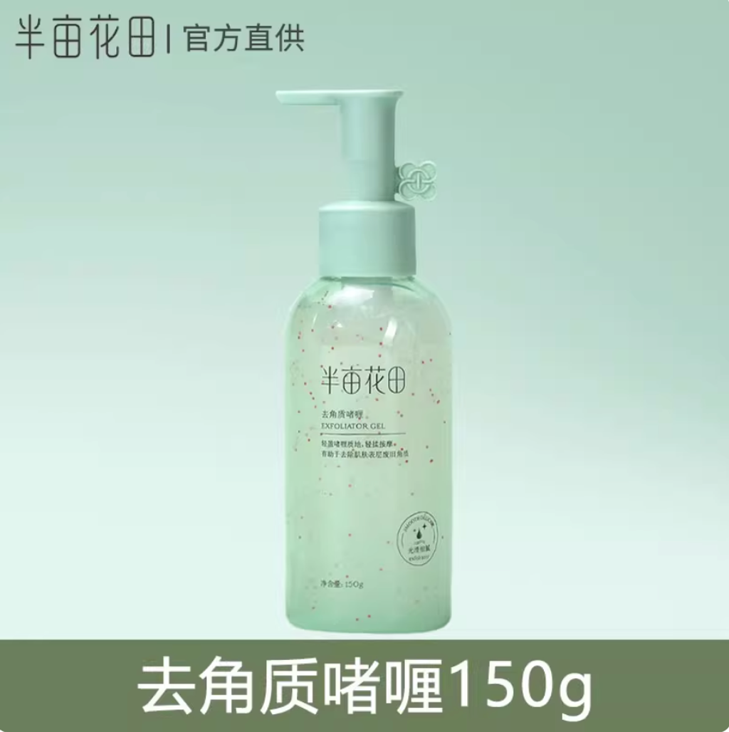 Screenshot 2025-10-03 at 2.26.21 PM