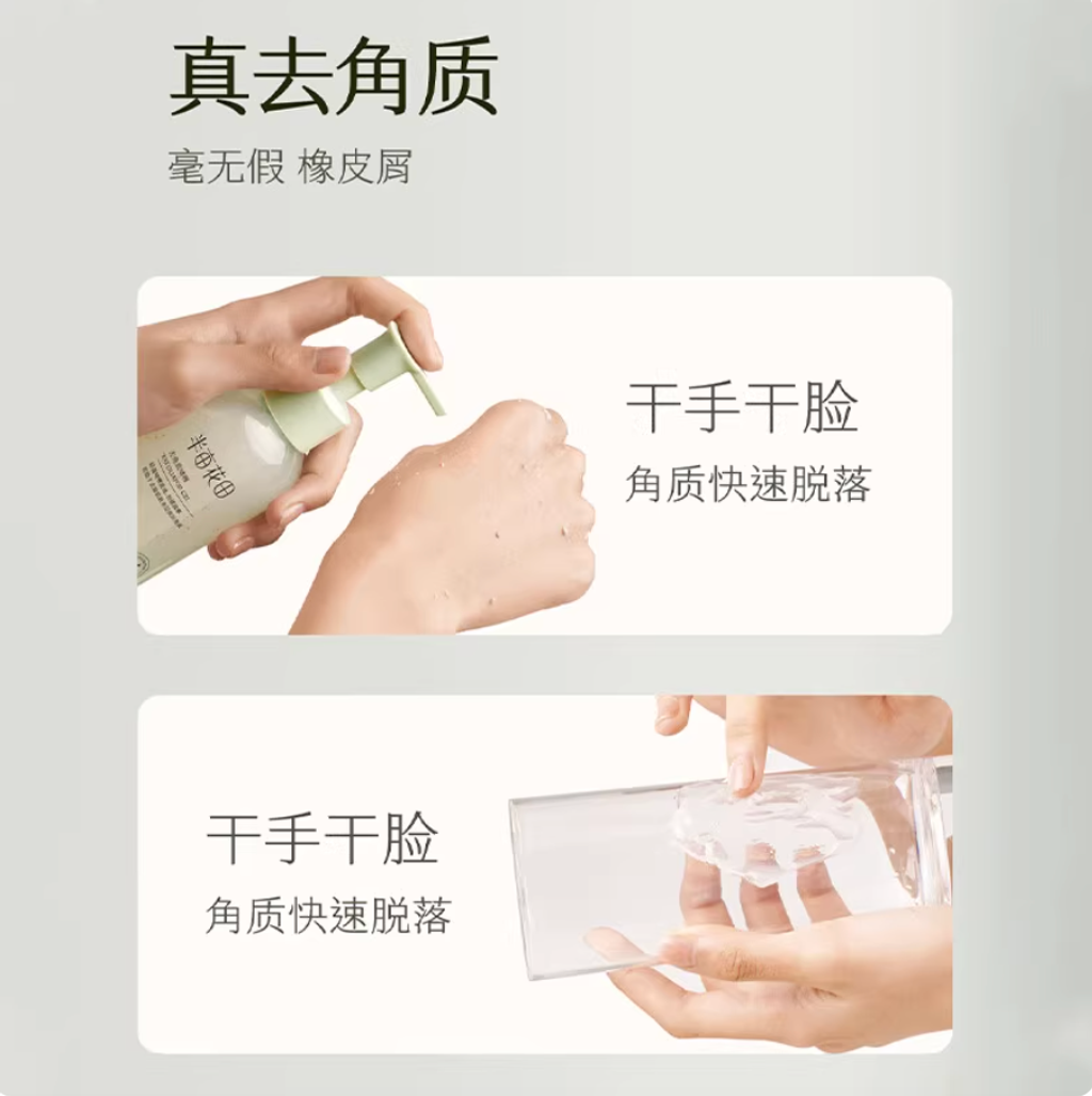 Screenshot 2025-10-03 at 2.26.17 PM