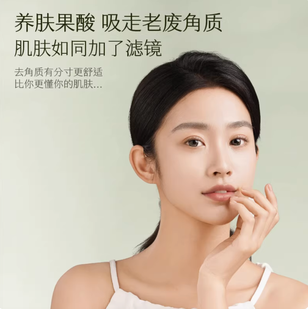 Screenshot 2025-10-03 at 2.26.12 PM