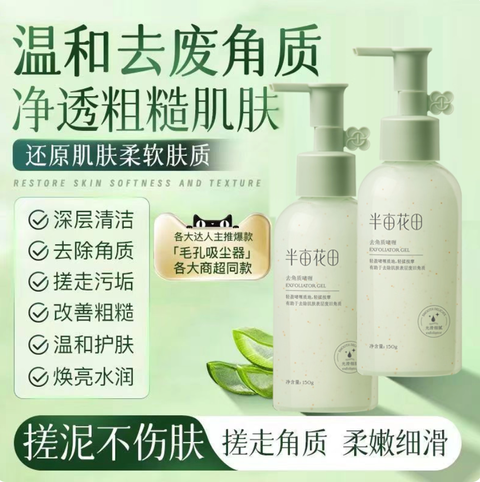 Screenshot 2025-10-03 at 2.26.07 PM