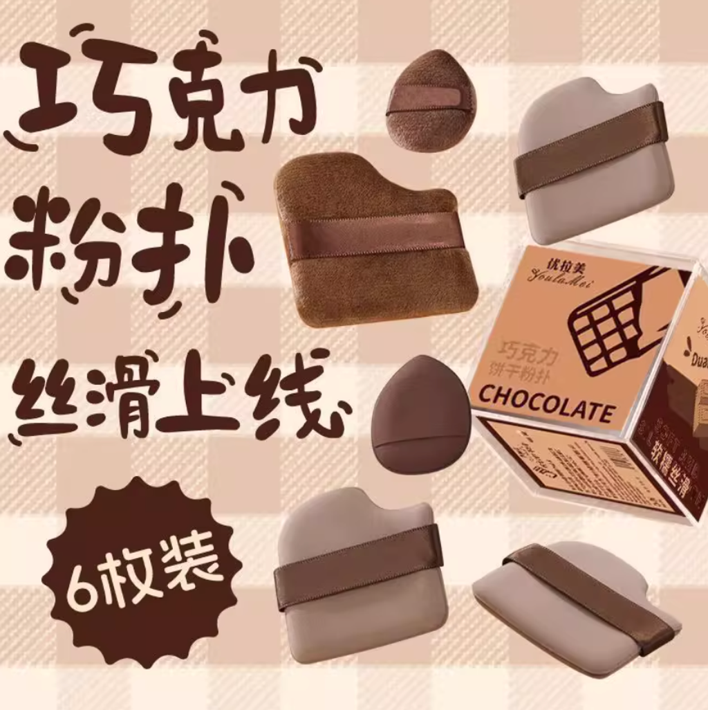 Screenshot 2025-10-22 at 2.59.20 PM