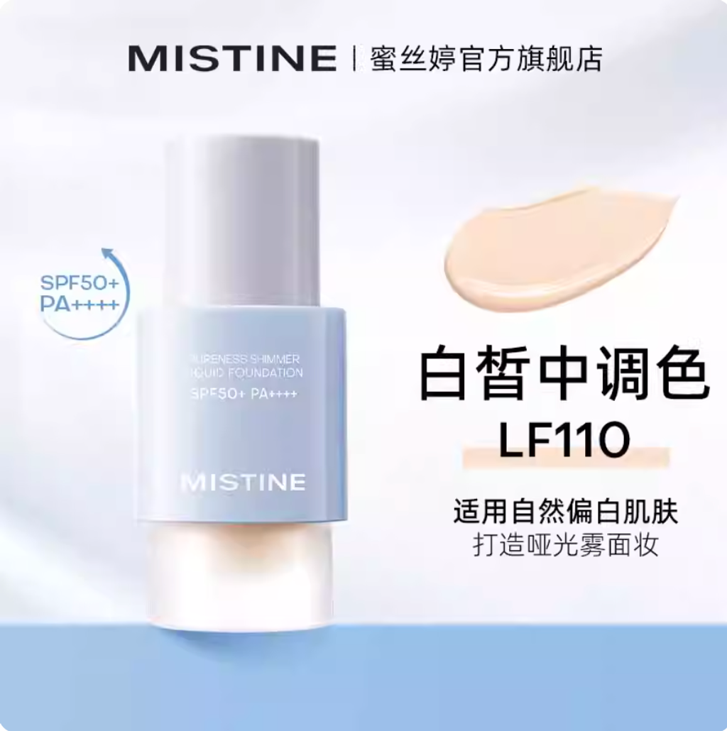 Screenshot 2026-01-05 at 2.11.51 PM