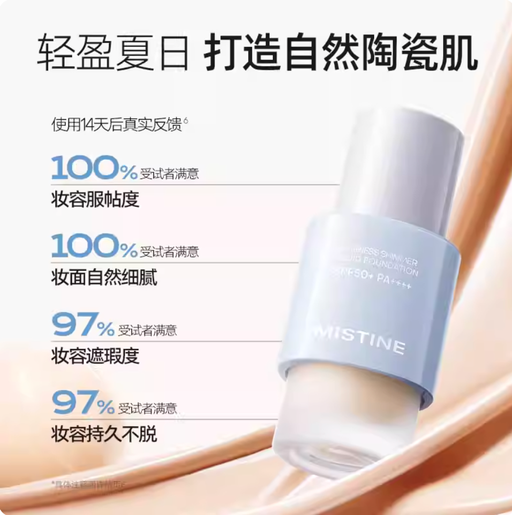 Screenshot 2026-01-05 at 2.11.37 PM