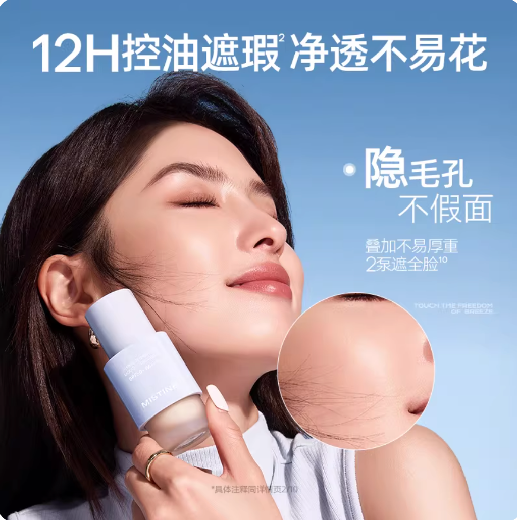 Screenshot 2026-01-05 at 2.11.45 PM