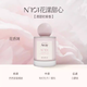 N°101 花漾甜心 50ml