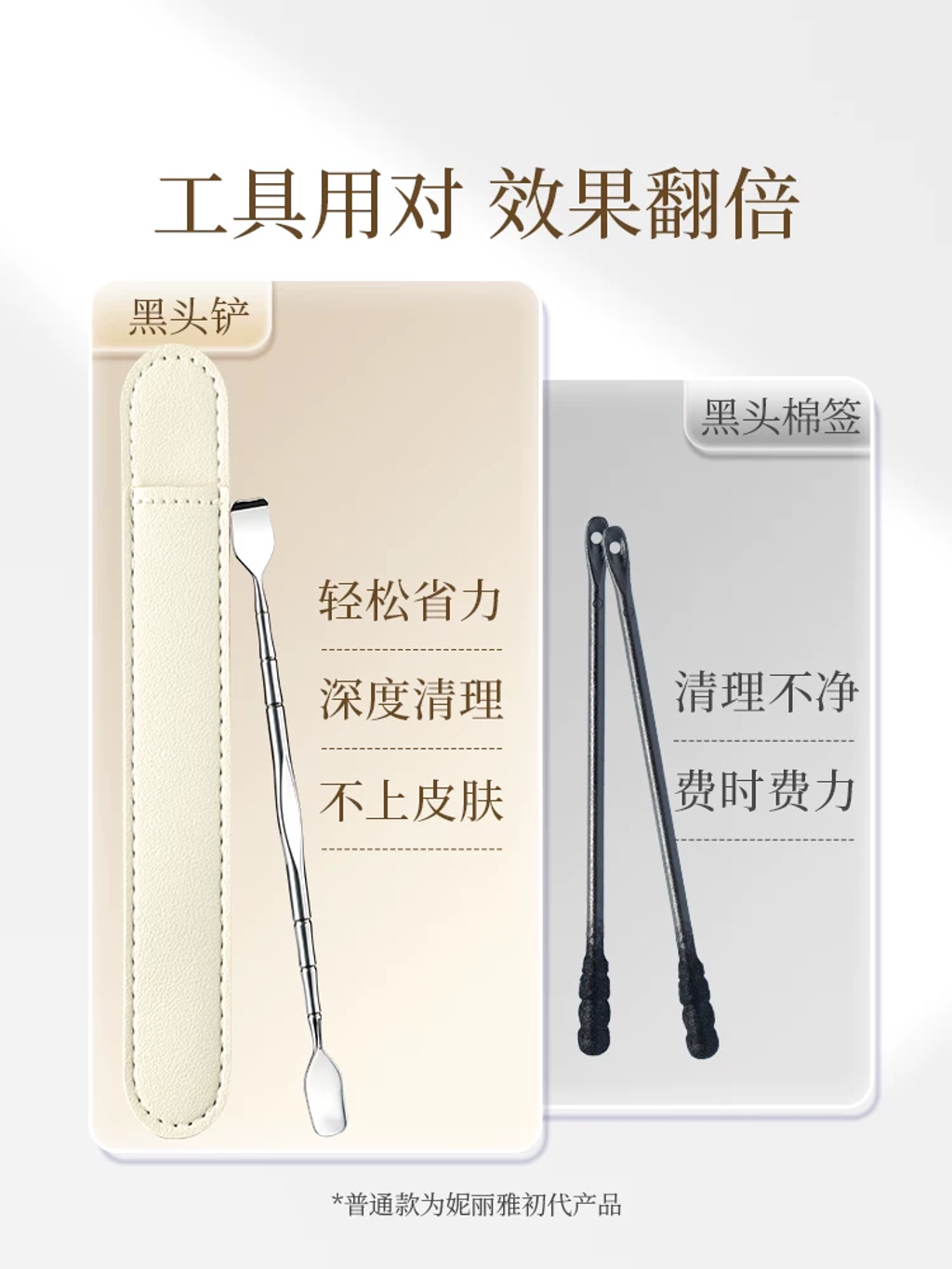 tb_image_share_1768889363632