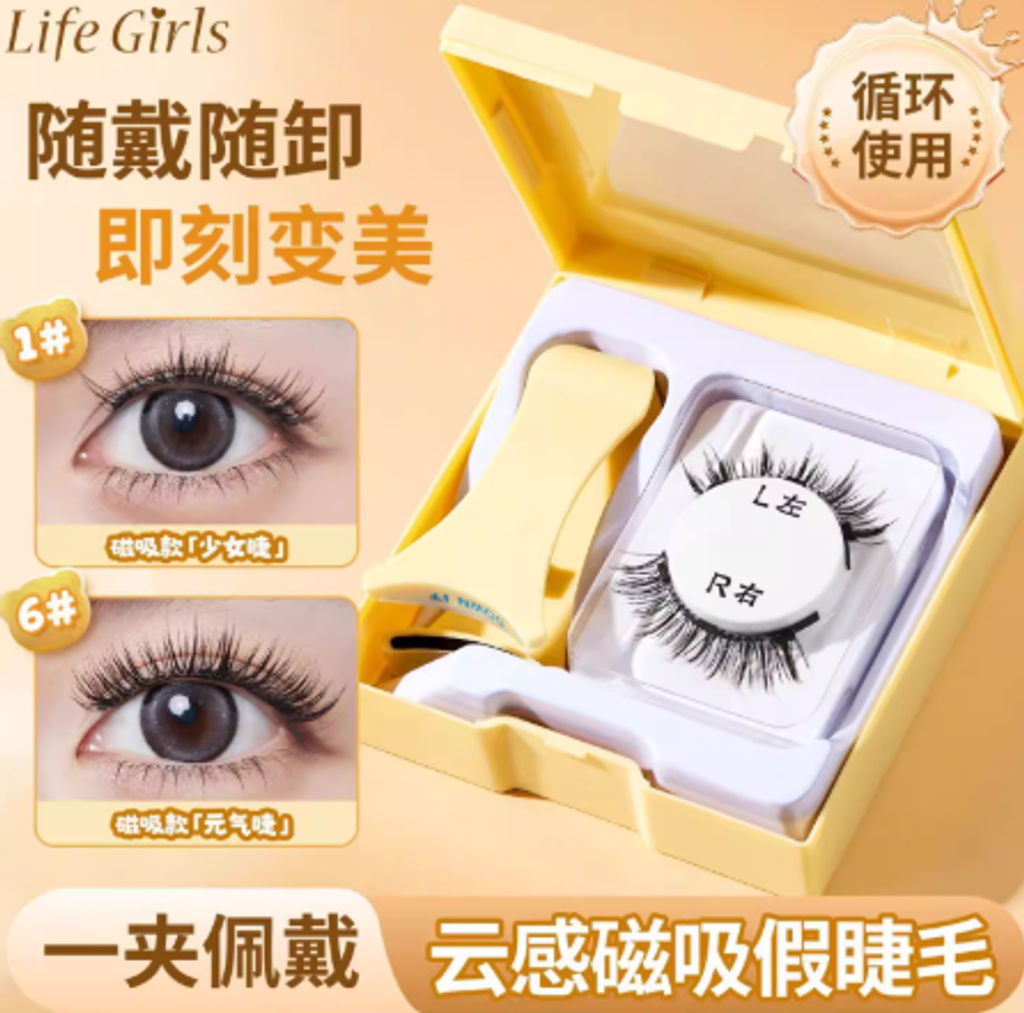 Screenshot 2026-02-03 161538