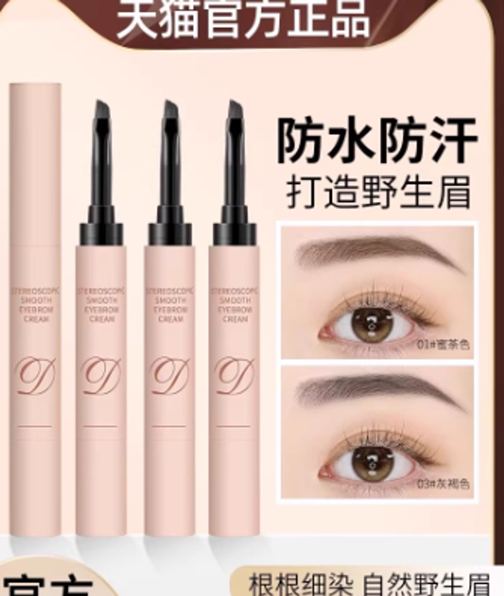 Screenshot 2026-02-03 164503