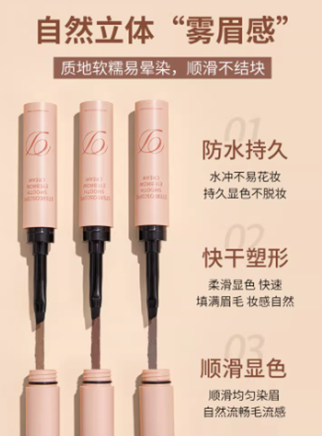 Screenshot 2026-02-03 164544