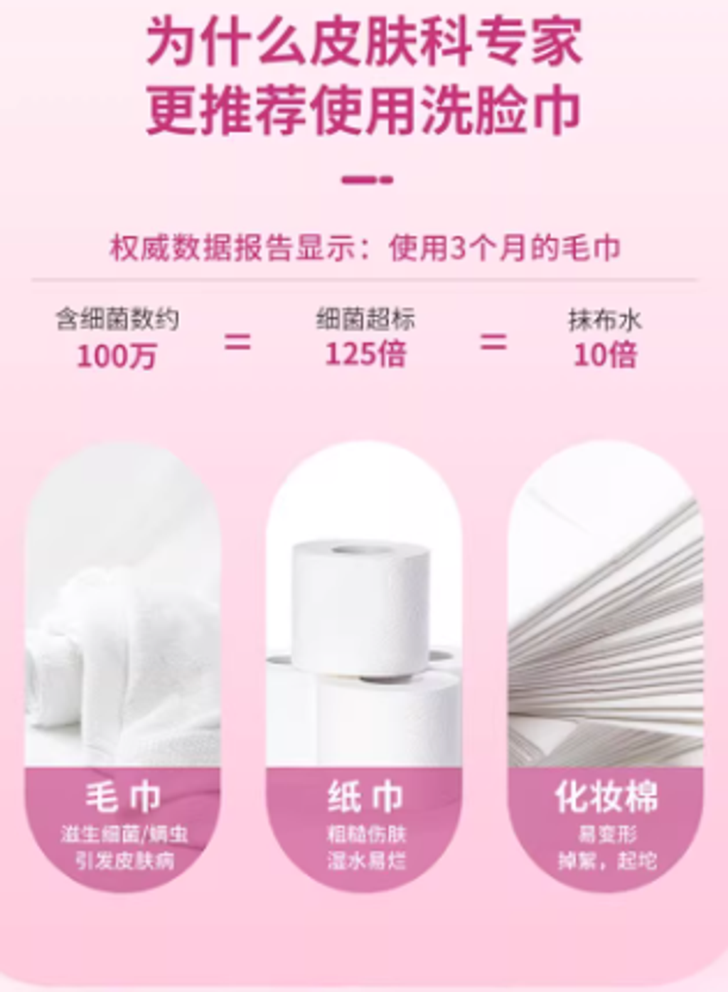 Screenshot 2026-02-04 123237