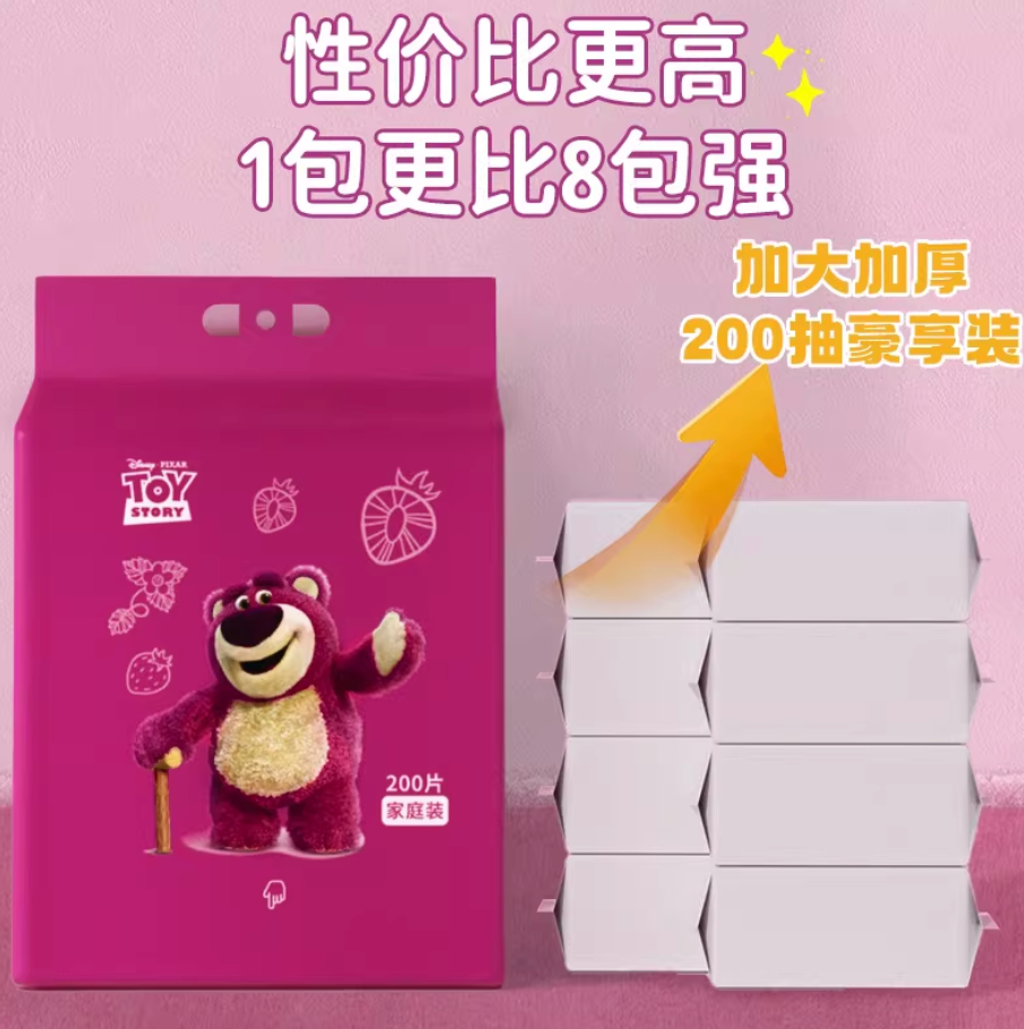 Screenshot 2026-02-05 at 9.20.52 AM