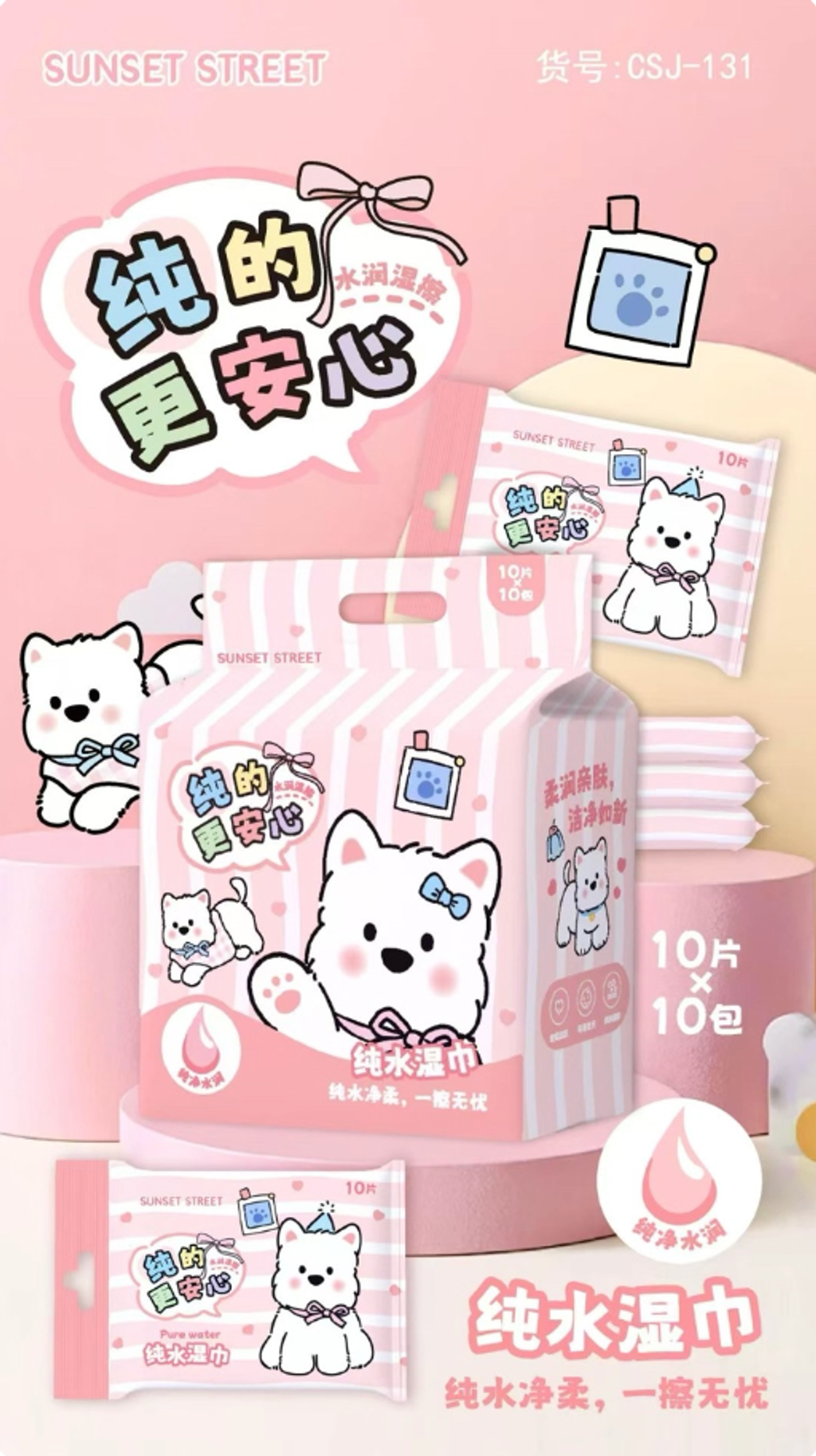 Screenshot 2026-02-09 at 3.22.43 PM