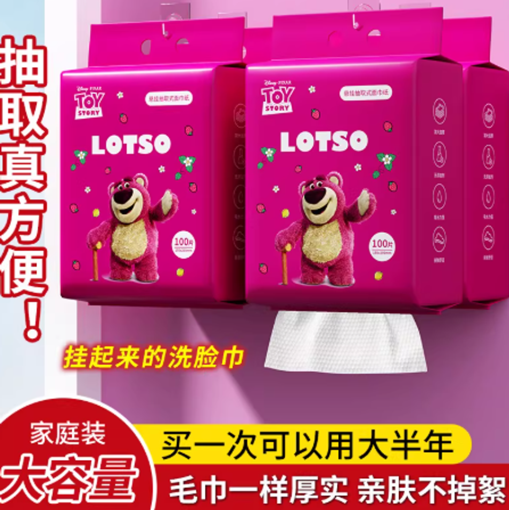 Screenshot 2026-02-10 135430