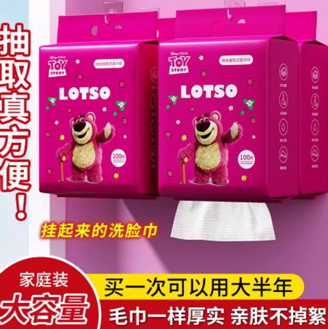 Screenshot 2026-02-10 135430