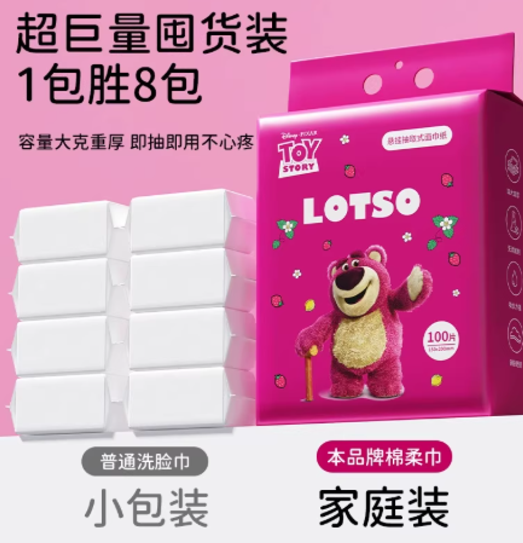 Screenshot 2026-02-10 135544