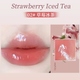2#草莓冰茶