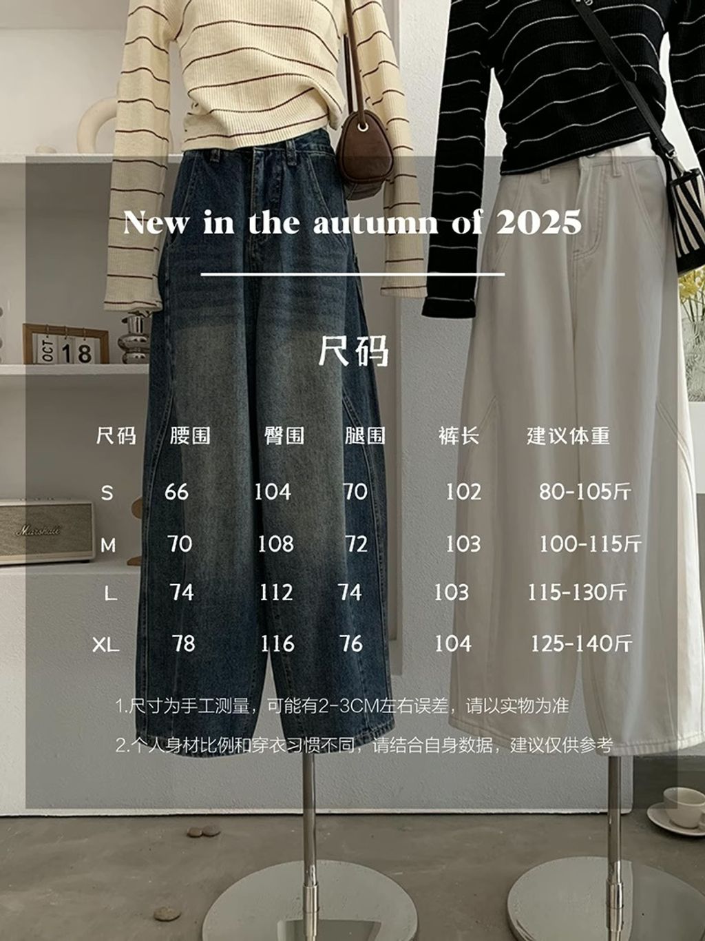 O1CN01npxw5C1tjew3JviVv_!!2611045938