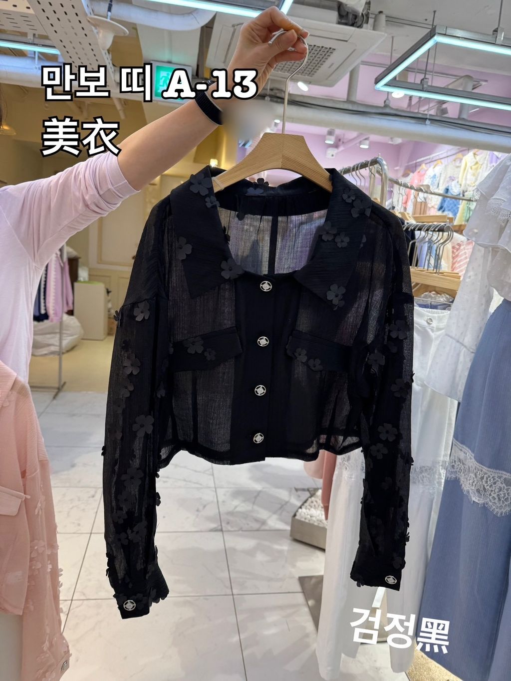 image_C77B5139-B3DA-4D15-90D3-73F4B3D294FE_1772851444