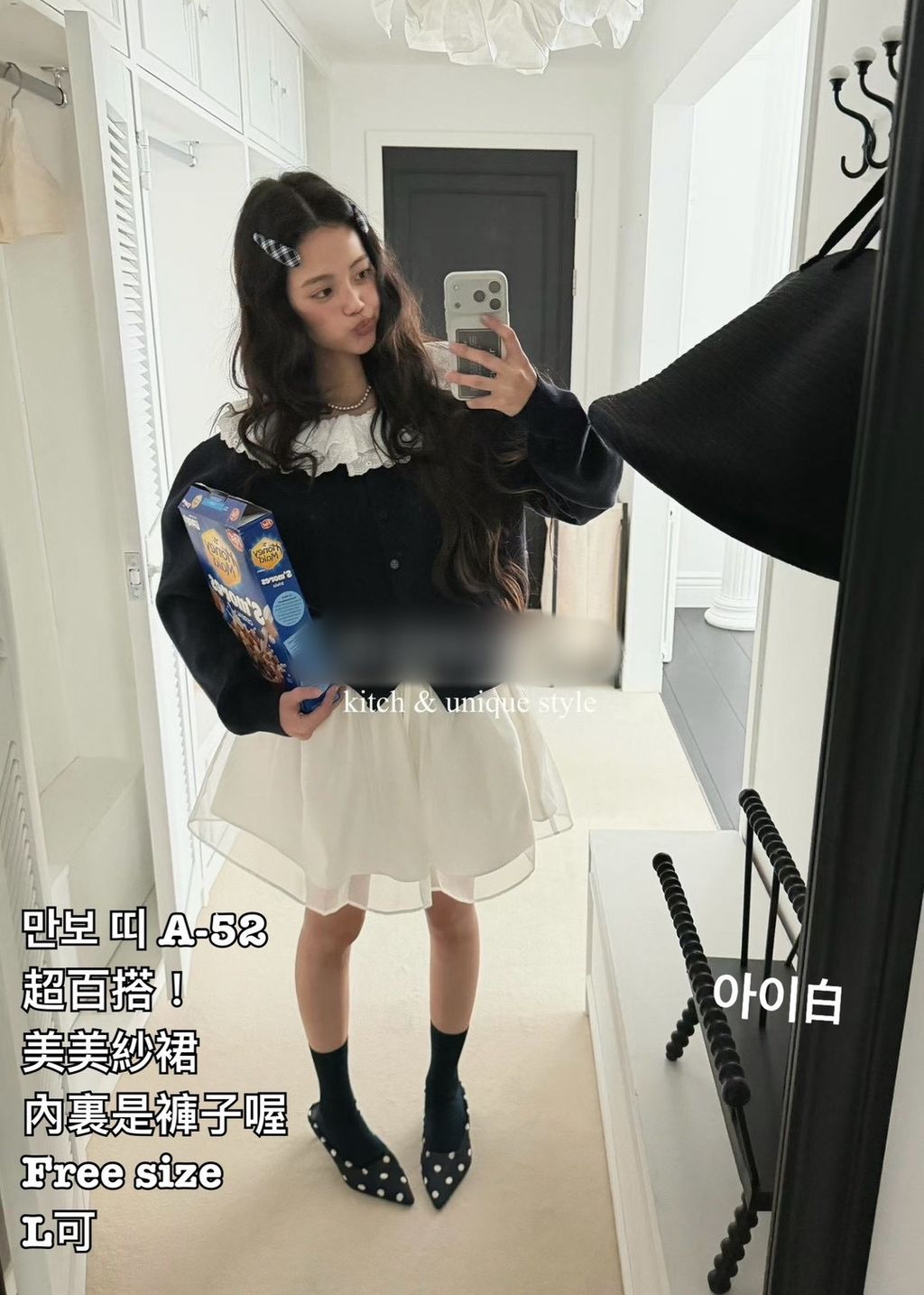 image_0CF7A392-17A8-4A29-AB80-CB7B261B2A4B_1772942637