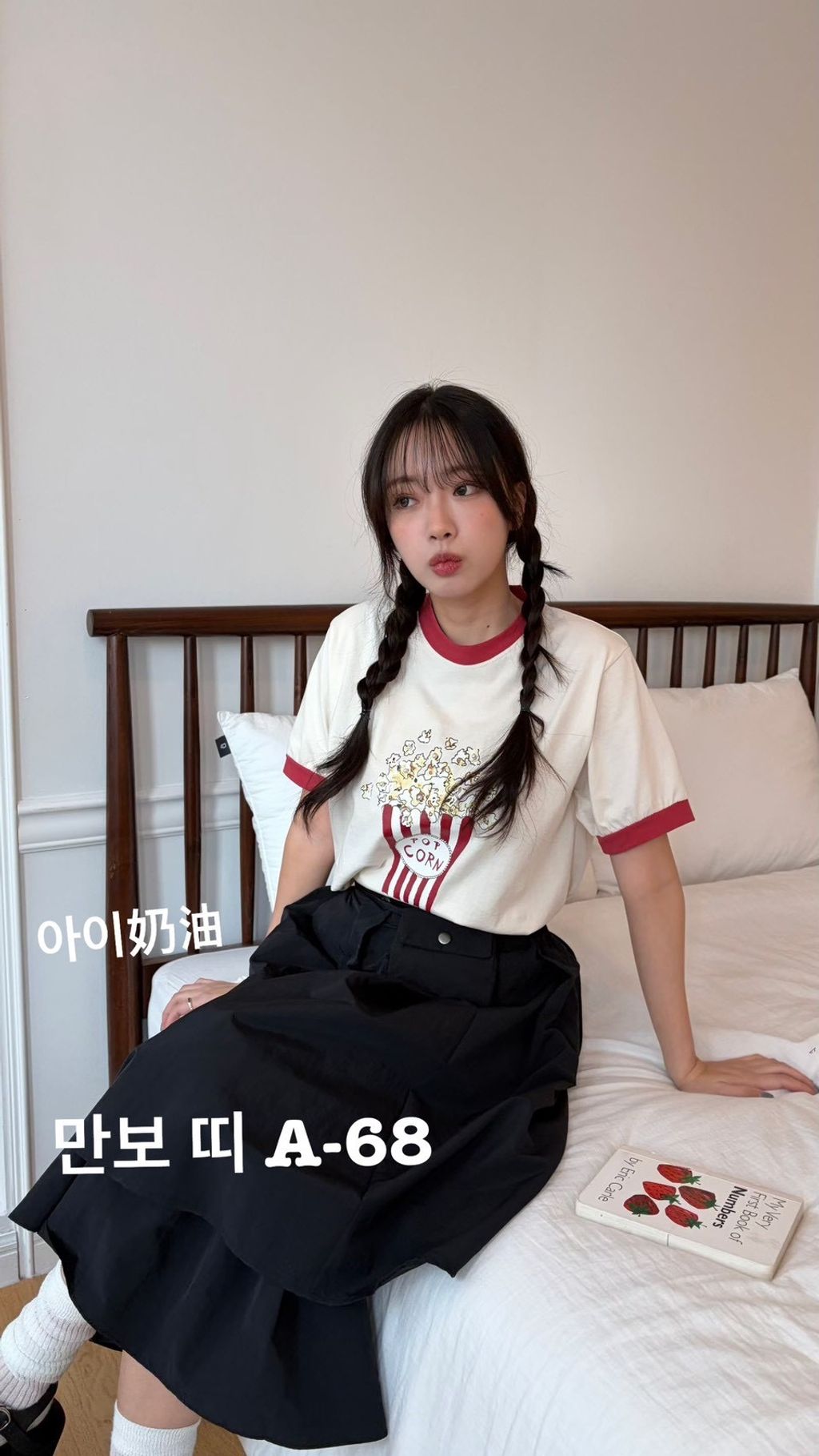 image_B5186B64-03FA-4193-8449-97121B057ABF_1773034707