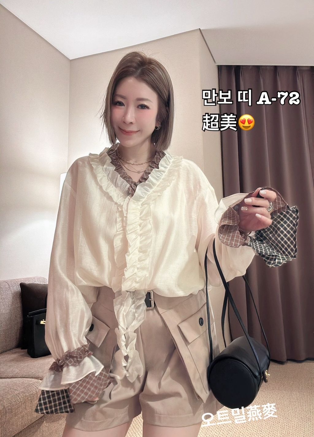 image_F1D20C30-BDFC-45C5-BAE1-2EBF70166896_1773035603