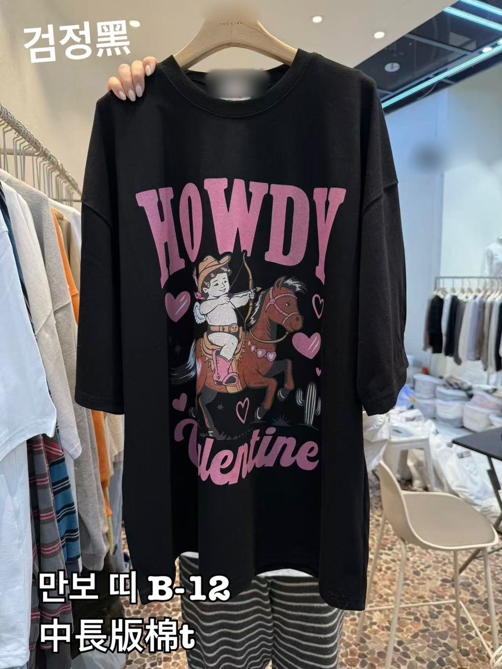 image_B36D023C-2471-40A7-91EE-1C5966462A17_1773462196