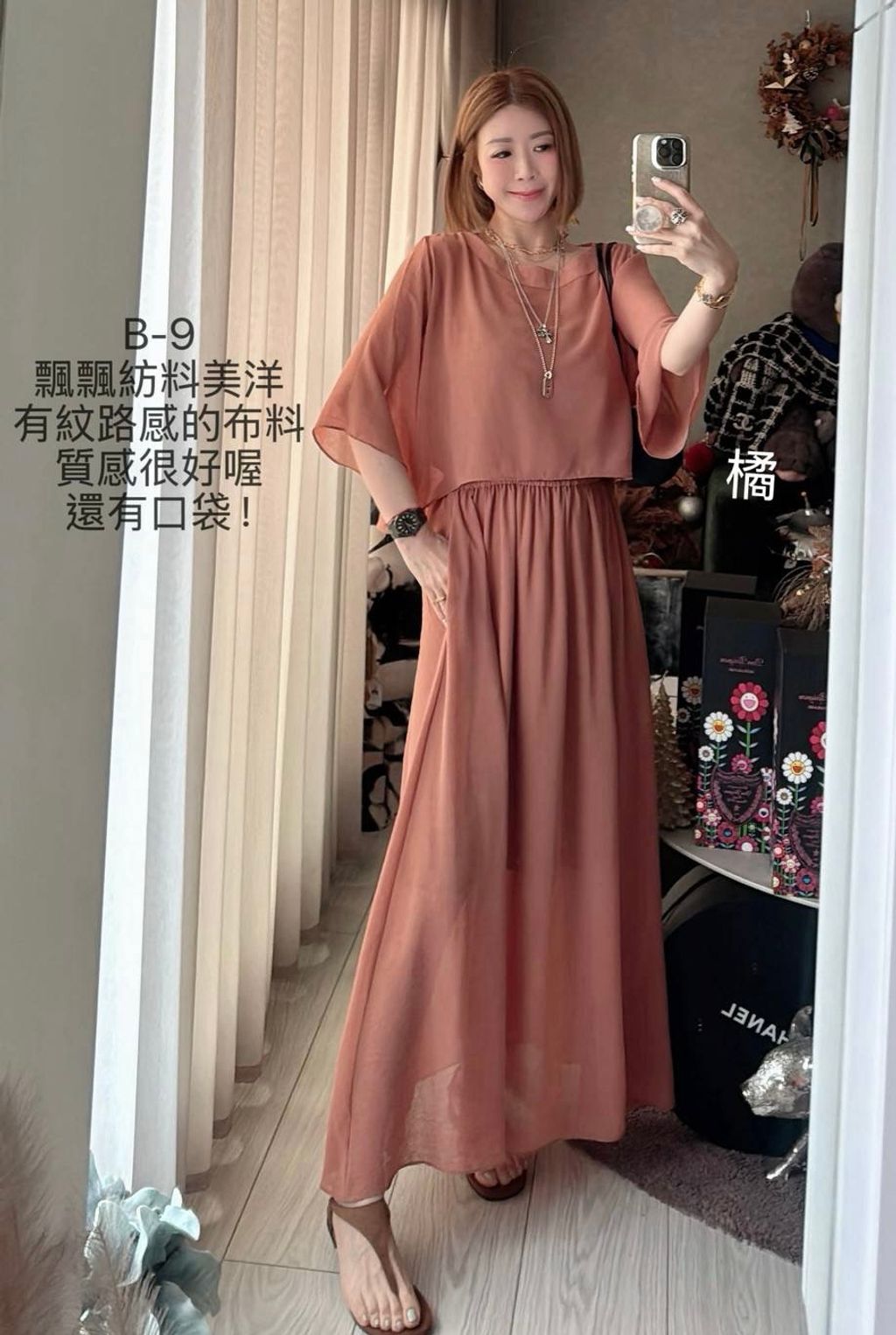 image_4DEF8638-692E-4D64-BB36-53BD5B44B1DB_1773998246