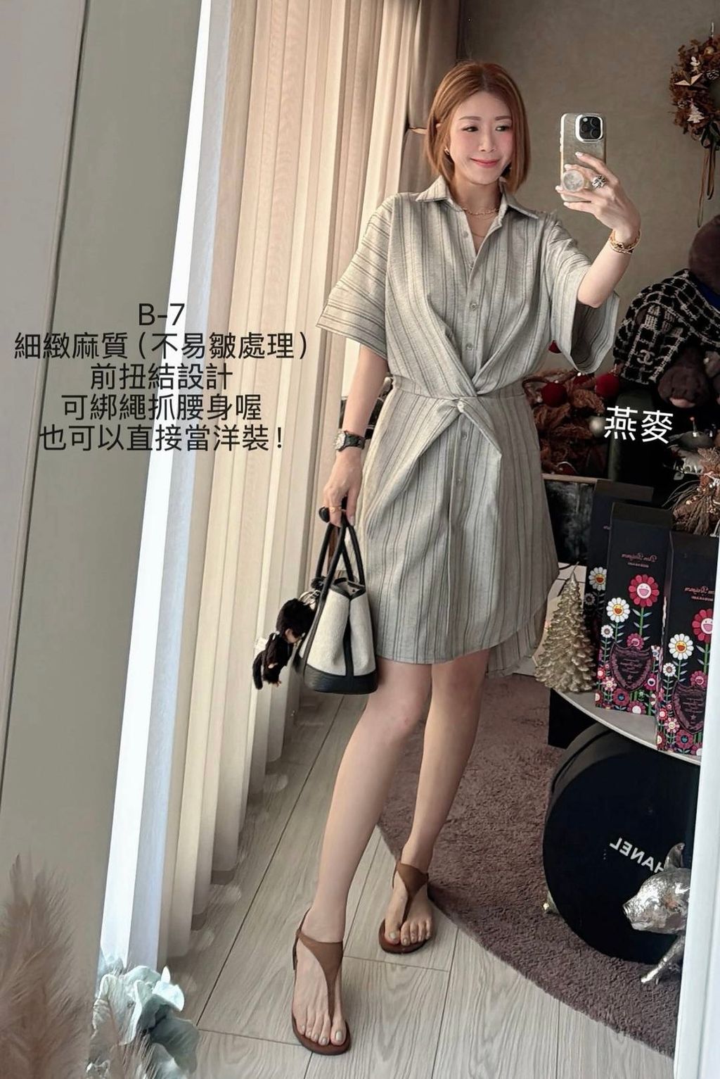 image_88FF866A-5E16-4370-9240-BC77B1D48823_1774060662