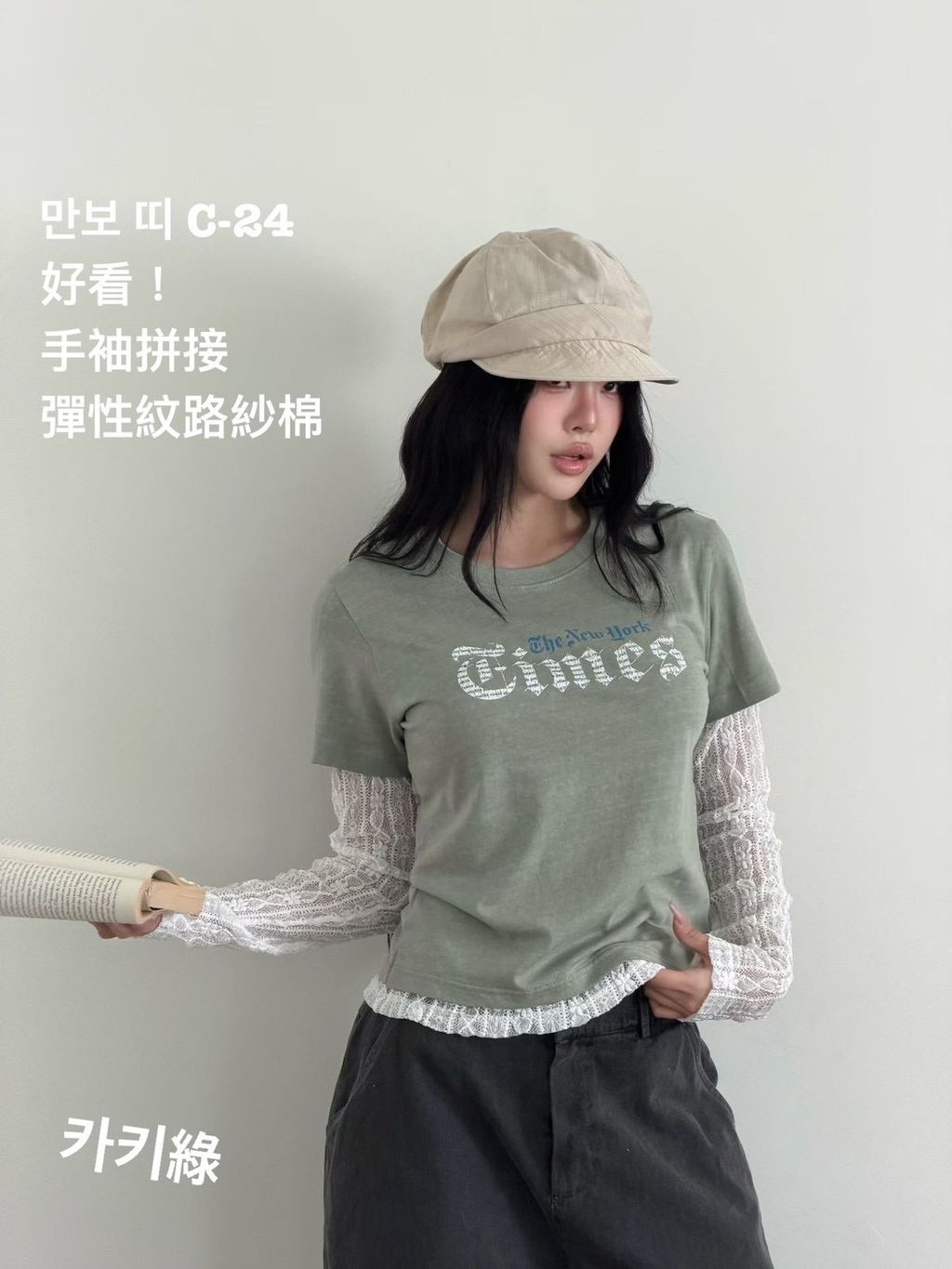 image_A77B7848-C5AA-4A80-AE72-766C873D8094_1774234694