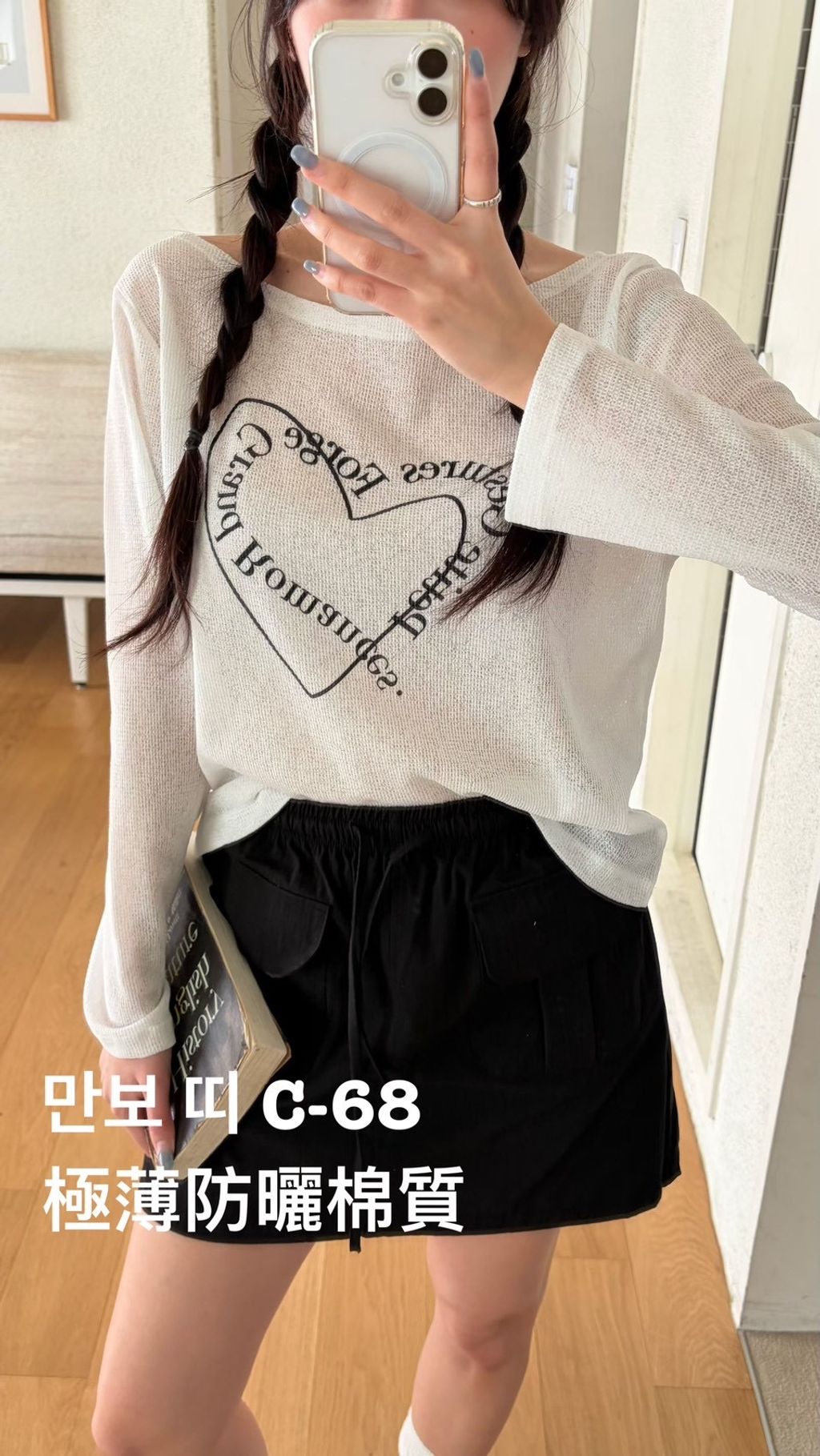 image_31F983D2-A6FB-4819-B9F0-24FC17E45FB7_1774406982