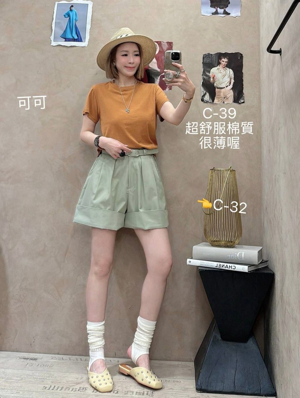 image_C1C0420E-A0E6-4B5A-8684-DD202A9DA0EF_1774585865