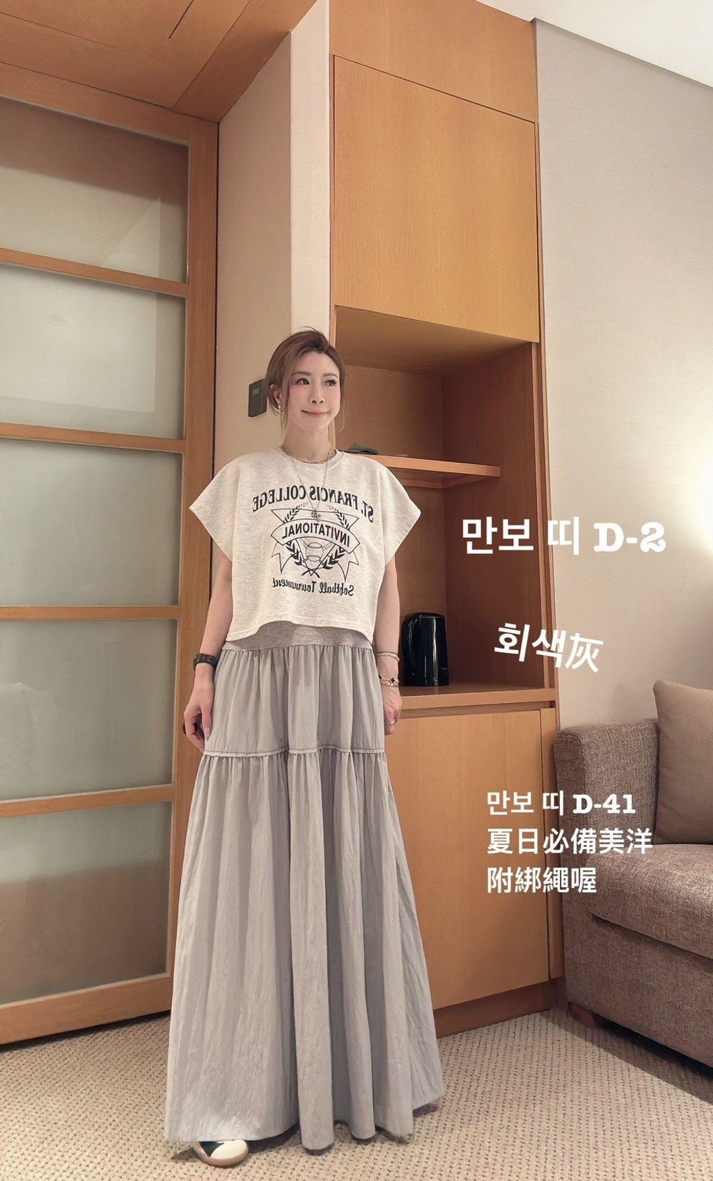 image_721912A5-3BDC-427D-9778-1FA8F6346134_1774706259