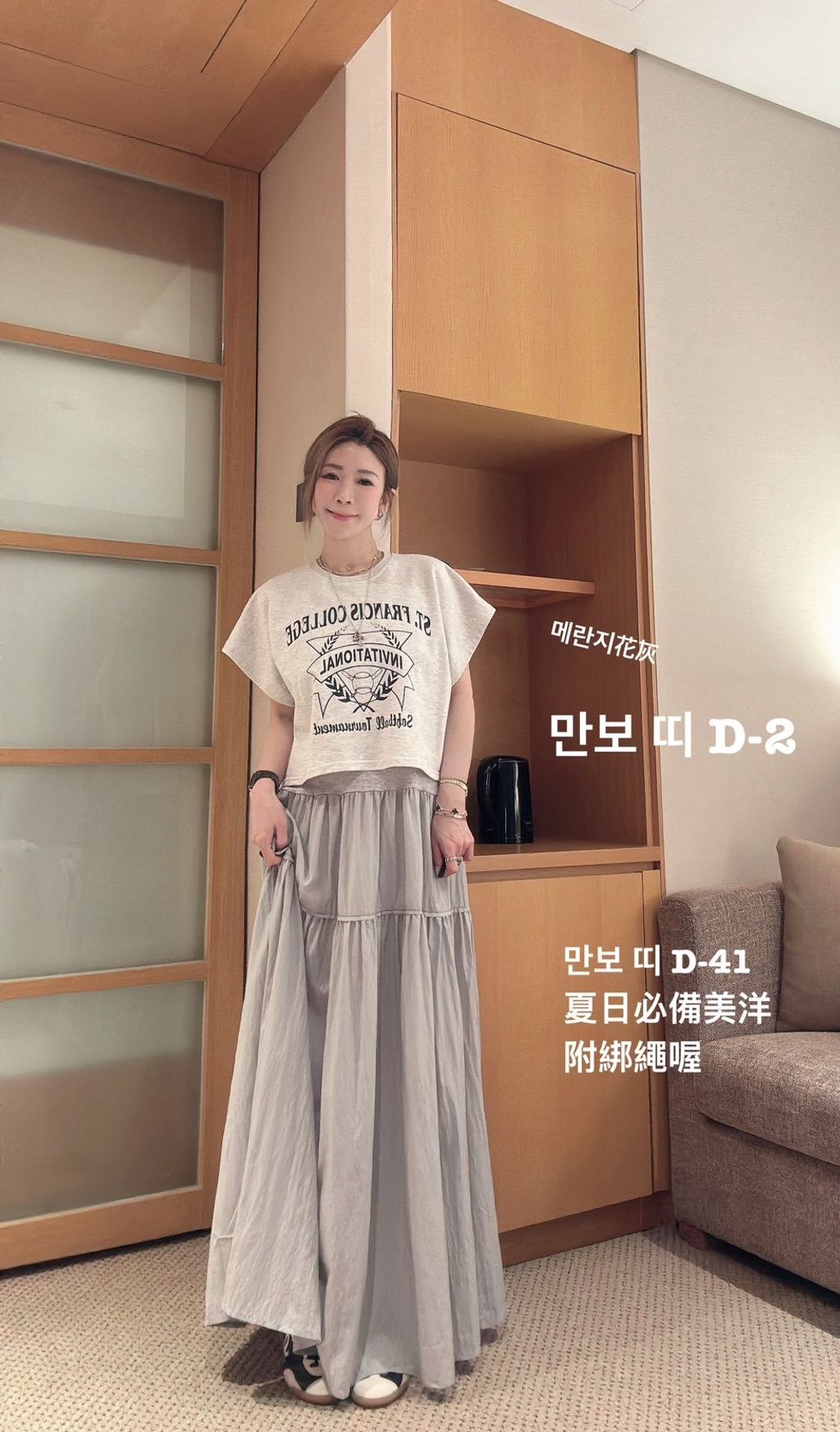 image_D942A924-D9B5-46DB-8014-0E8E38E72806_1774706259