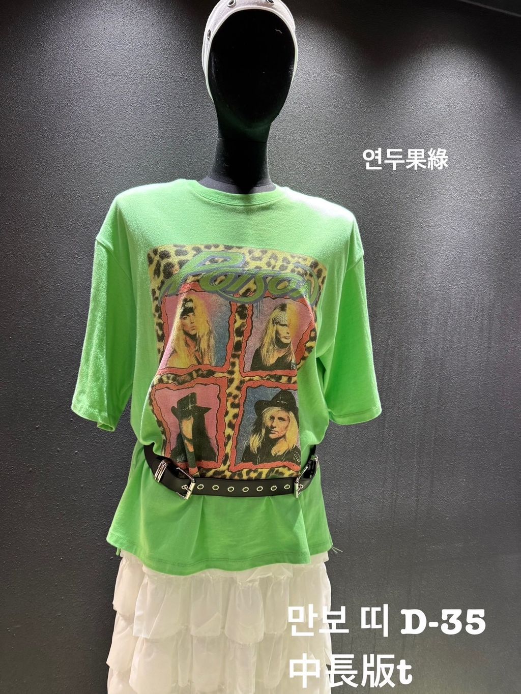 image_54666025-B559-4F34-8928-CB4DB85FB6A7_1774872999