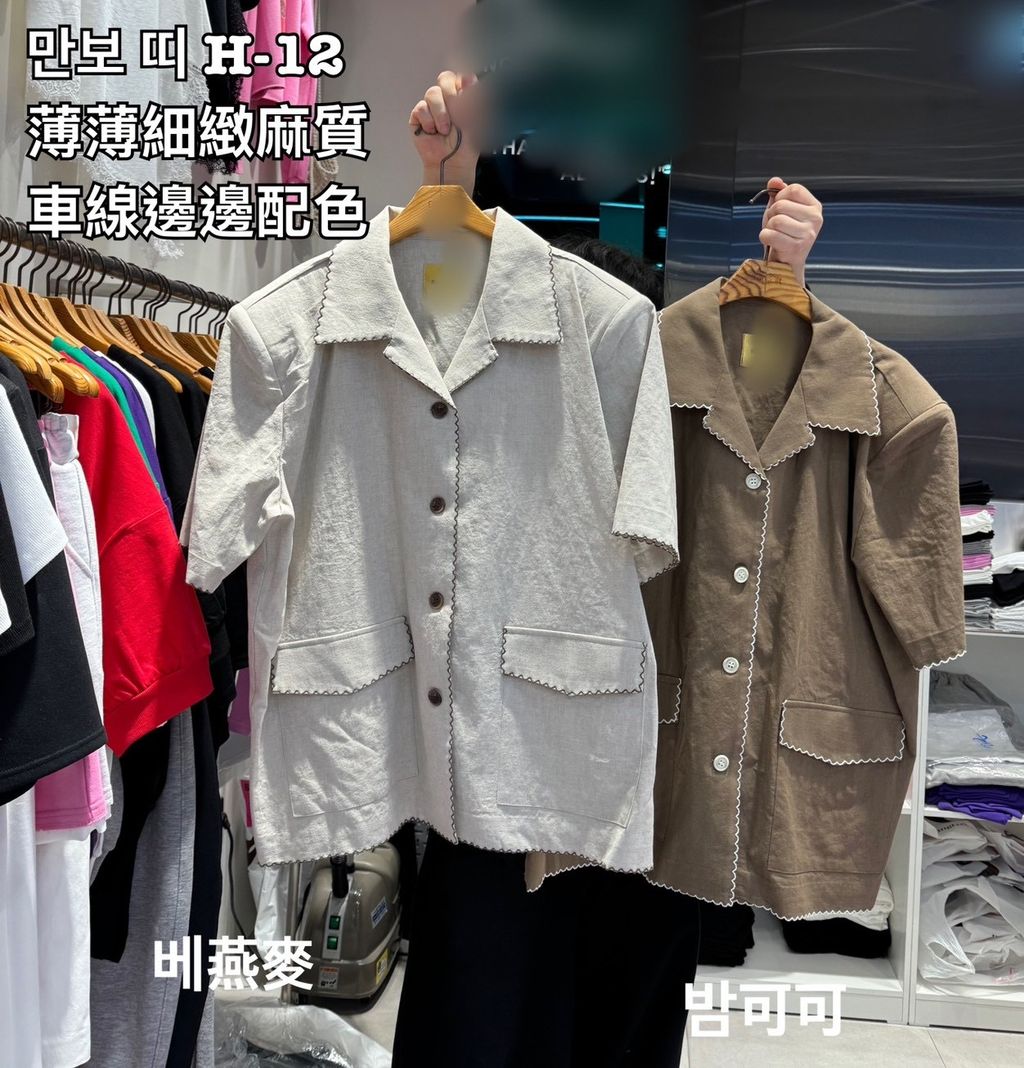 image_E0626C2D-58C0-40B9-AA56-414121A5ABD3_1777275516