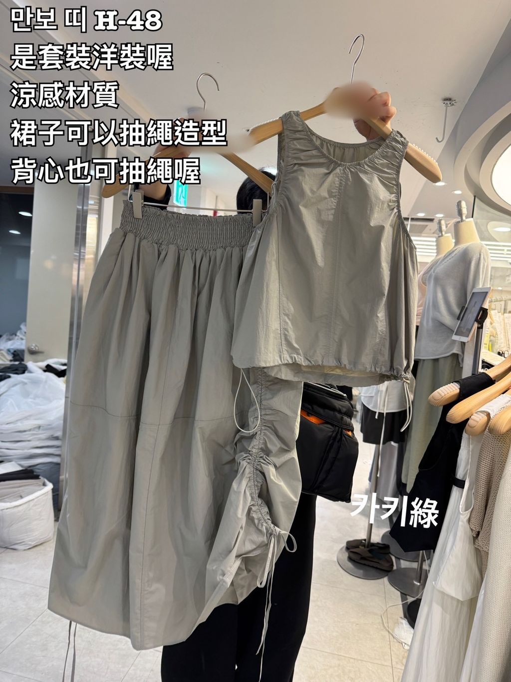 image_8F3CD892-997E-4A71-B216-5B6FF2E3EA7D_1777450198