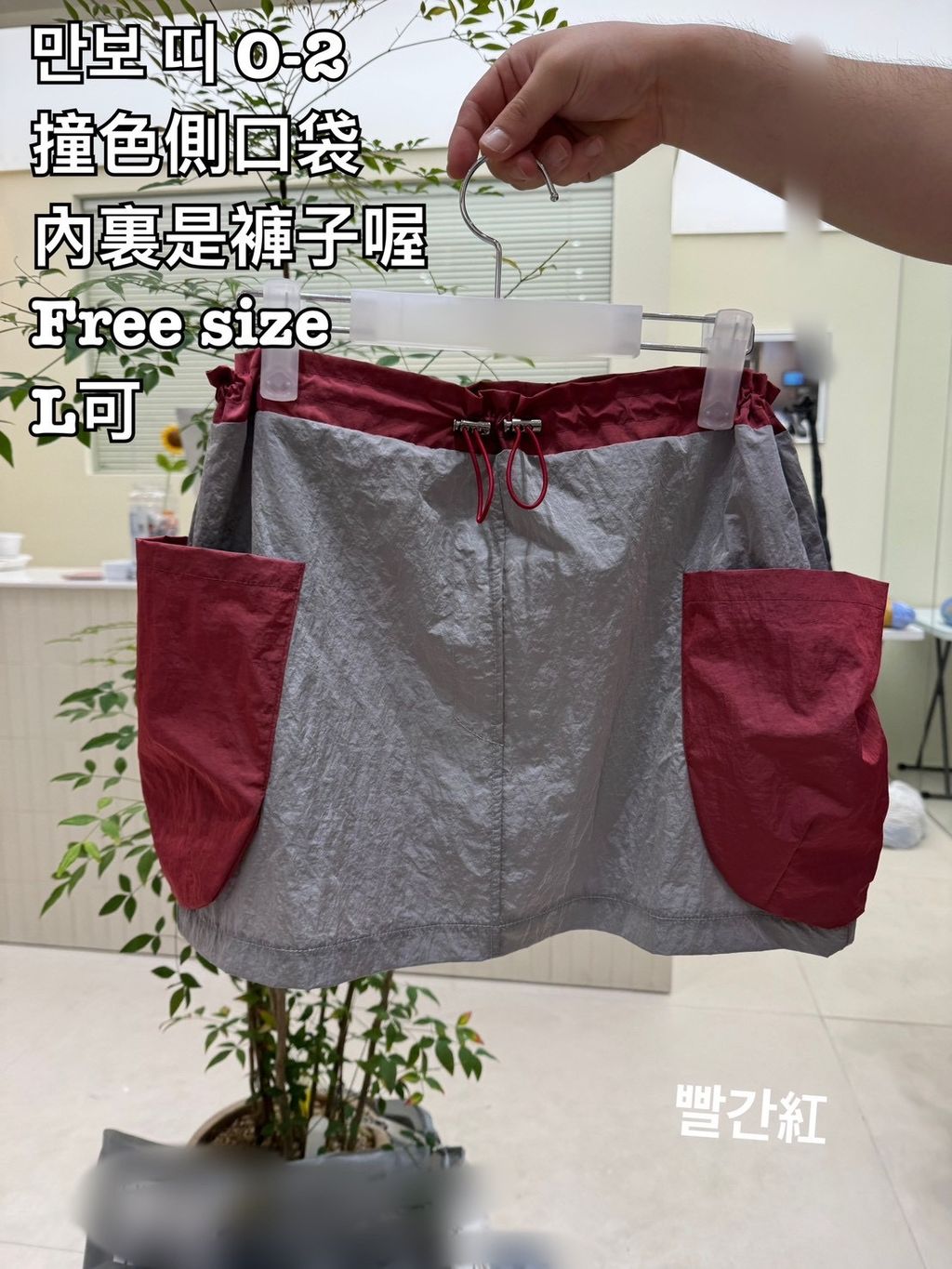 image_27105338-433A-45FC-BB3B-156BC67E8F71_1781672797