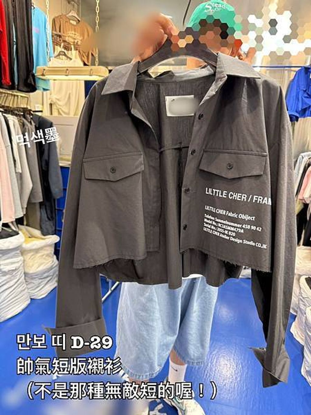 image_EEA18CA9-A65D-4DFD-B3AA-303800522020_1758520601