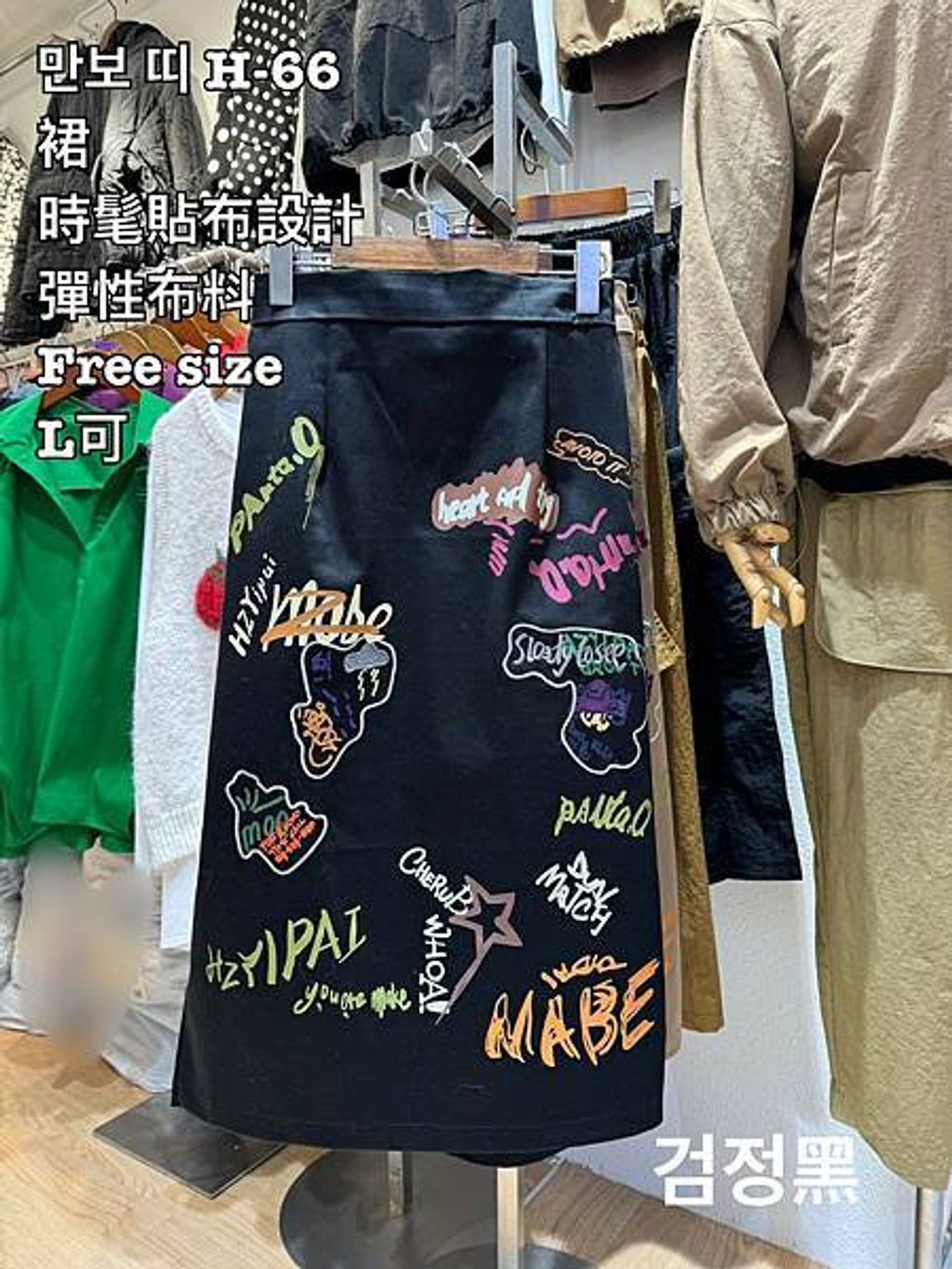 image_B66EBB15-C7F8-41F3-9743-2305B1907967_1761805798