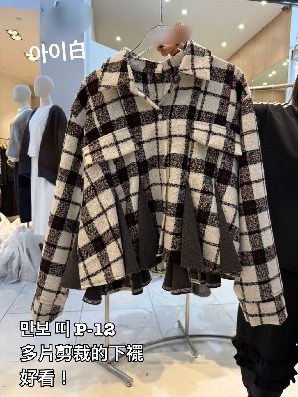 image_A4E913F3-4B62-4DA0-AC30-970AFB4FBA7E_1766481629