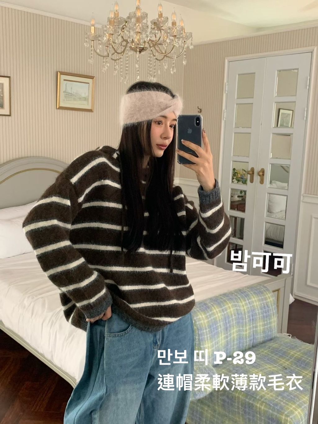 image_4C6B97F3-9970-49FA-AC73-08BBA9DBA04F_1766565346