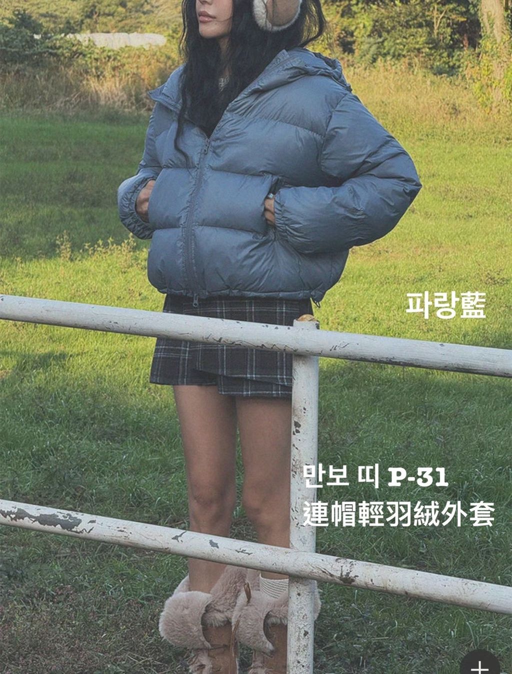 image_F0279681-547F-4865-97D7-372246072BF8_1766565589