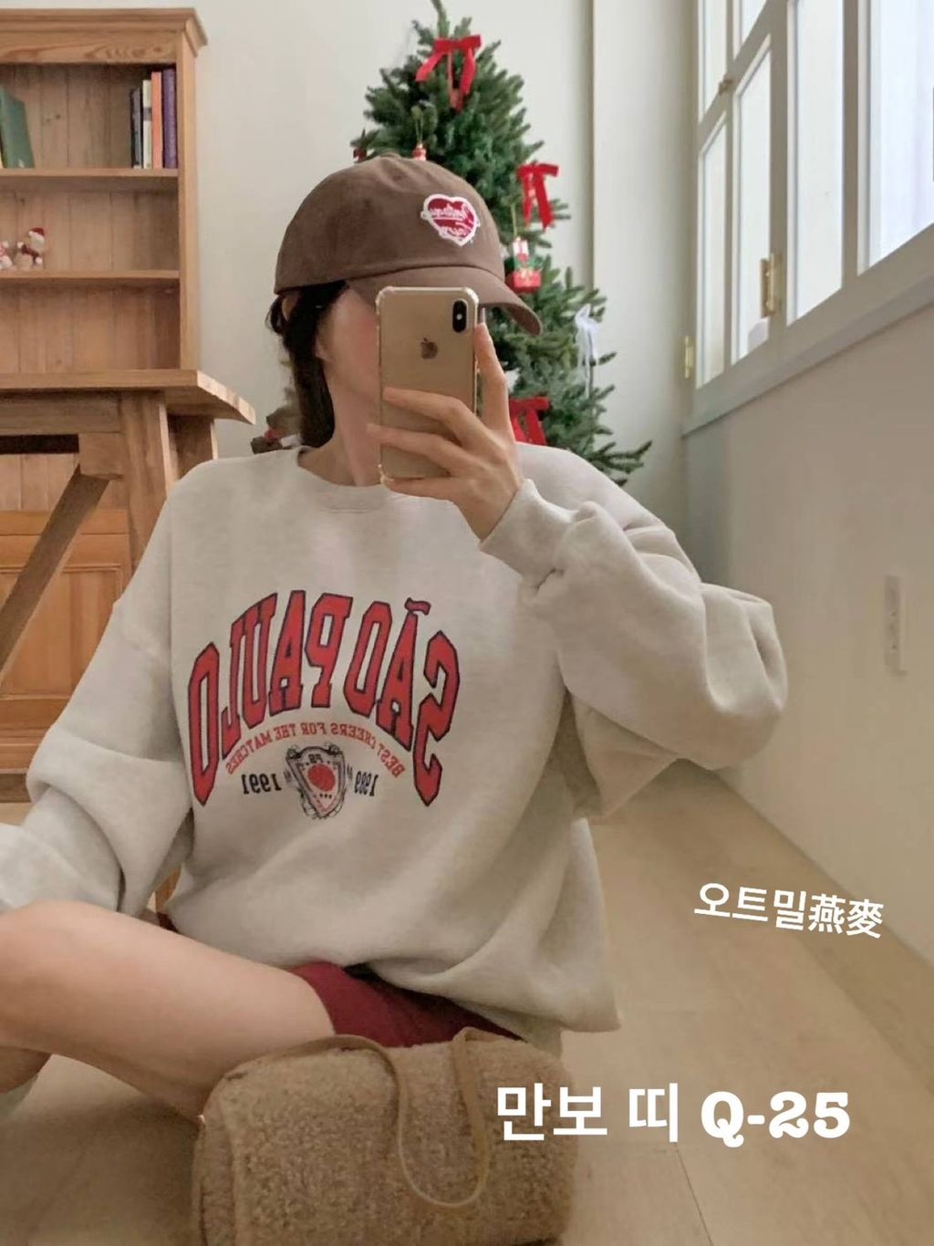 image_D670905B-F510-42D7-8C62-087CEF52D5A9_1766895511