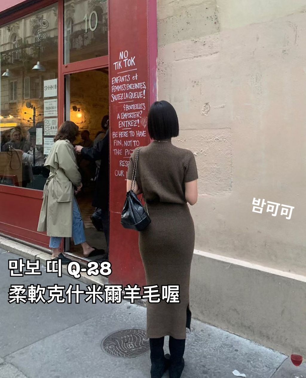 image_BAC753CC-D733-43DC-8C39-8CB8440D1713_1766896268