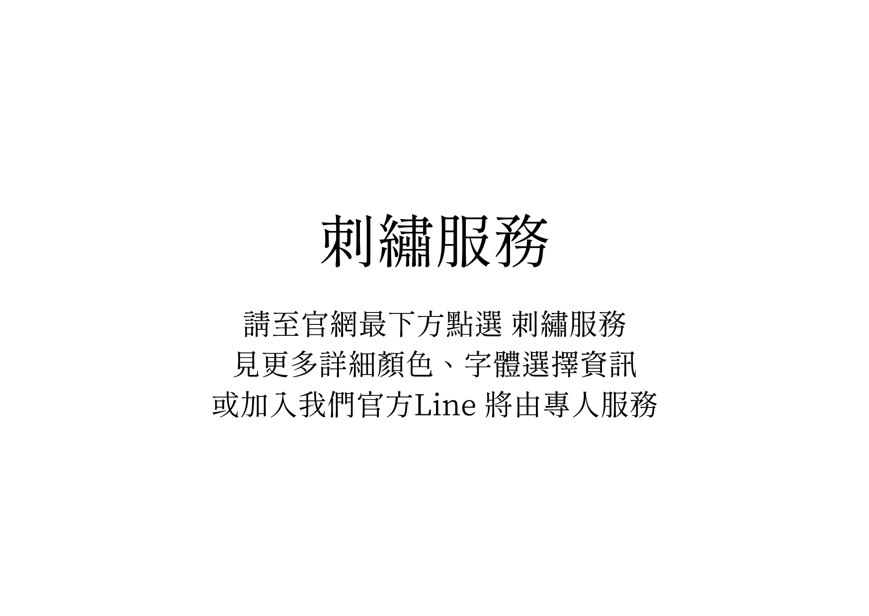 台南