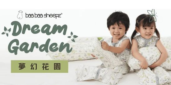 全新_夢幻花園系列 | 抱揚國際｜抱抱羊台北