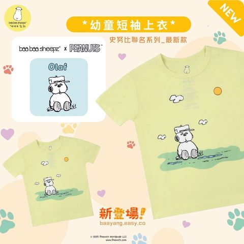 蝦_史2短袖上衣_oalf