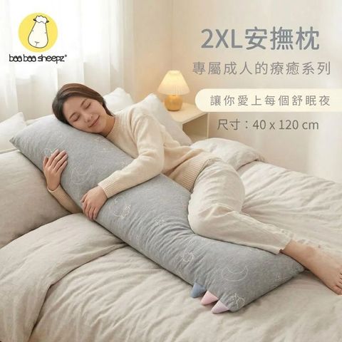 2XL