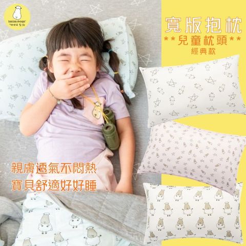 蝦皮主圖_兒童枕頭